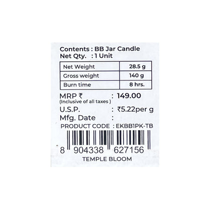 Temple Bloom Scented Jar Candle, 28.5 g | Festive Stone Palace Collection, 2025-26
